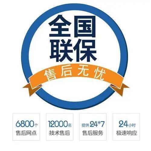 大同欧意燃气灶服务中心