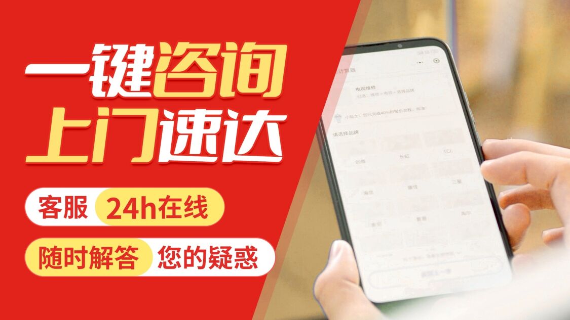 大同欧意燃气灶关于我们